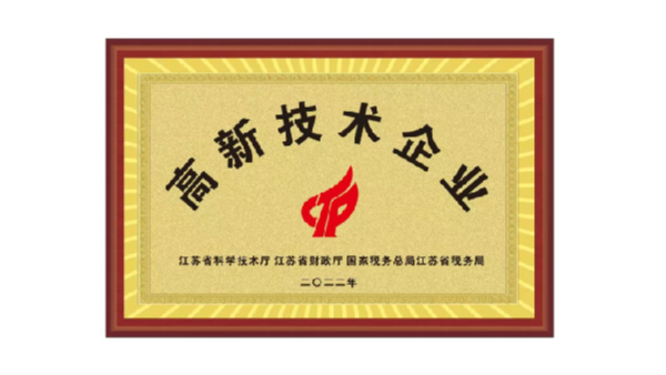 德刚精工的创新技术为何备受青睐？