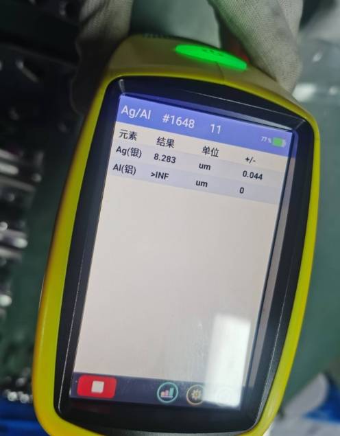 微信截图_20250306132619