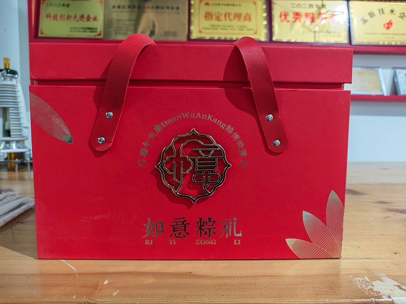 德刚精工欢庆端午