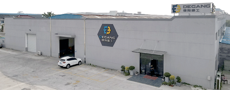 德刚精工公司外景