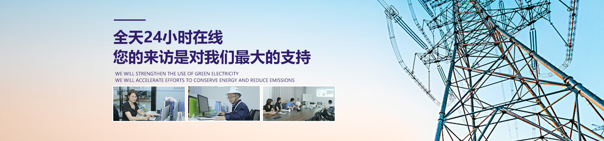 德刚精工-您的来访是对我们最大的支持，全天24小时在线