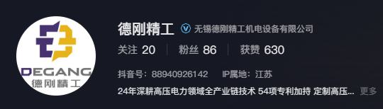 德刚精工高压电力金具与市场同类产品优劣对比