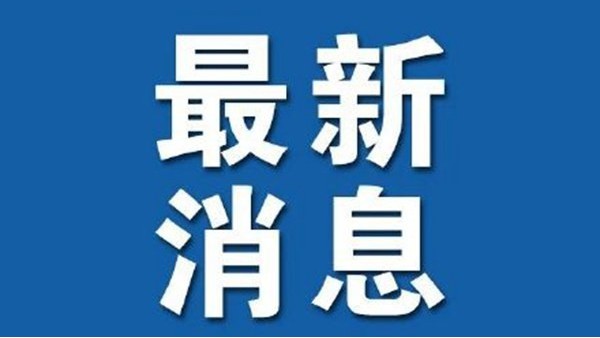 浅谈常州疫情的影响