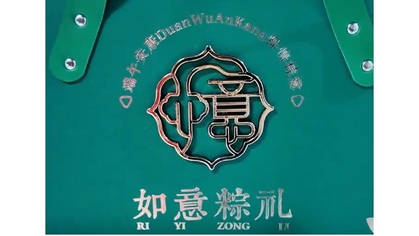 端午节与德刚精工有哪些不可错过的独特魅力？(回收站2025-10-16 09:59)