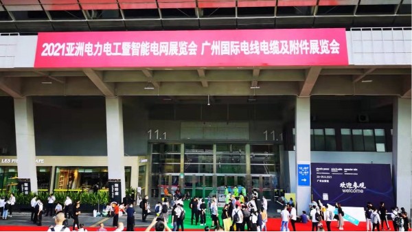 德刚参加广州国际电线电缆级附件展览会